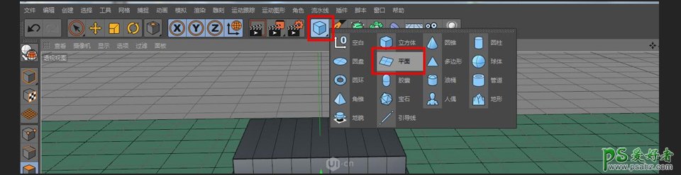 C4D模型制作教程：设计卡通主题风格的小商店模型图，立体小商店