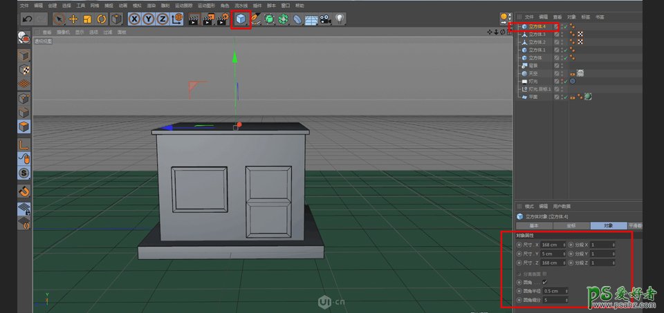 C4D模型制作教程：设计卡通主题风格的小商店模型图，立体小商店