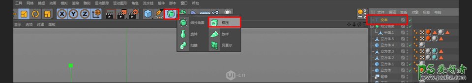 C4D模型制作教程：设计卡通主题风格的小商店模型图，立体小商店