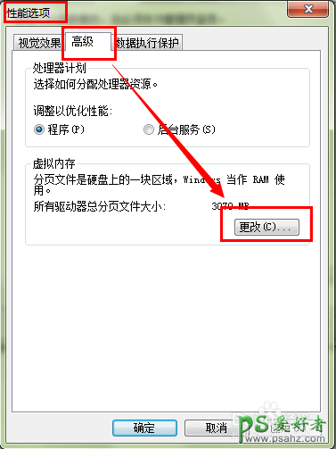 win7 c盘清理方法,win7 c盘清理教程。