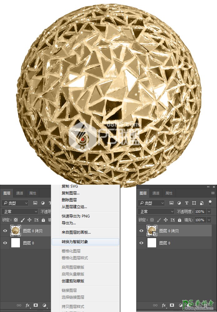 PS照片后期教程：学习给可爱的圣诞老人照片制作出金色树叶花环。