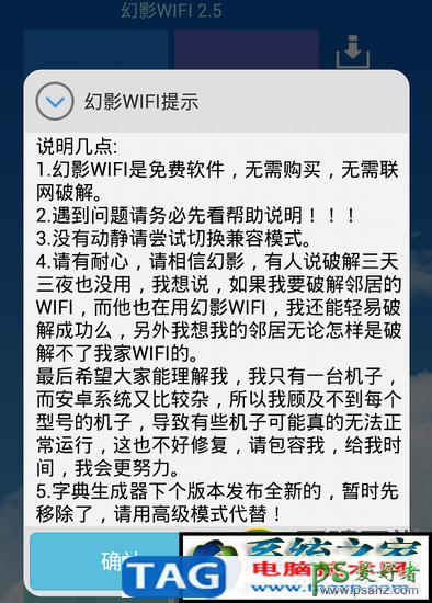 万能路由器密码破解软件推荐,无线密码破解软件,路由器密码破解。