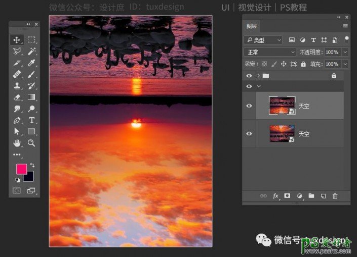 PS镜像效果照片制作：通过火烧云场景图营造一种天空之境照片的感