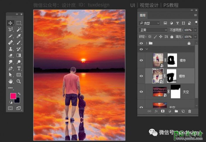 PS镜像效果照片制作：通过火烧云场景图营造一种天空之境照片的感