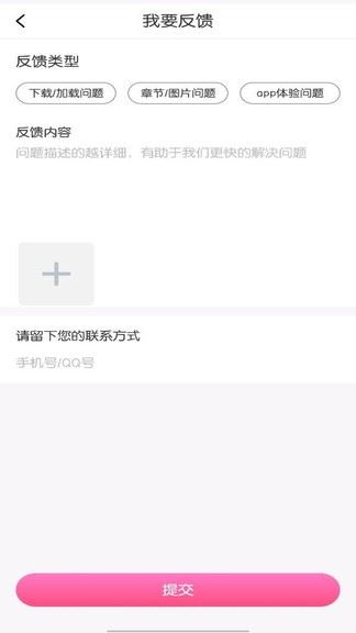 霏阁商家端app