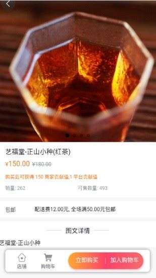 锦易汇app