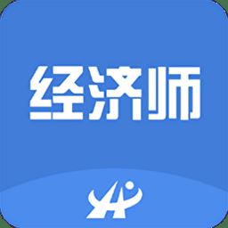 中级经济师题库宝典金考版