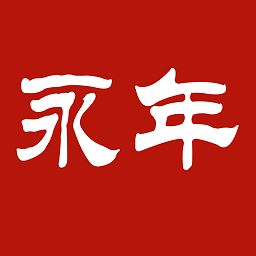 冀云新永年app最新版