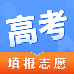 2021年高考志愿指南