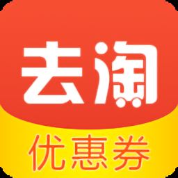 去淘app下载