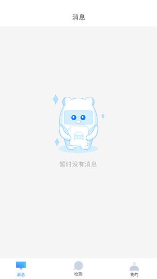 易诚标准app