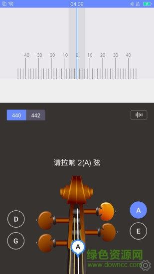 极简调音器app