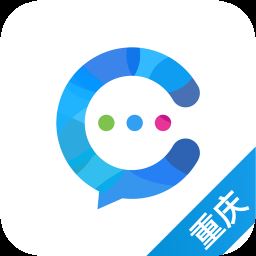 云企信重庆版(渝企信)