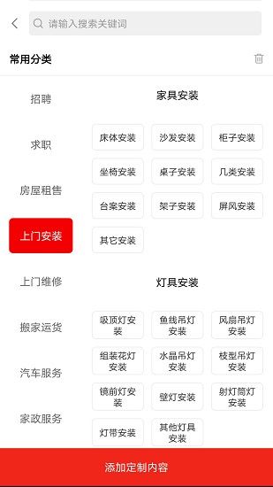 满聚网app