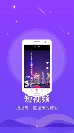 掌中离石app官方下载