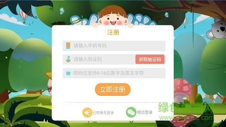 十分科学app