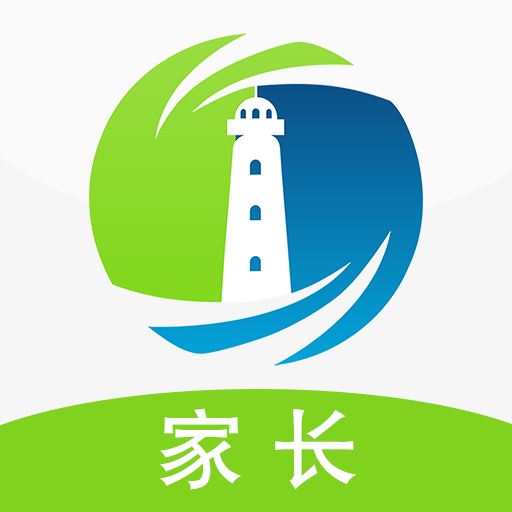 灯塔家长app下载安装