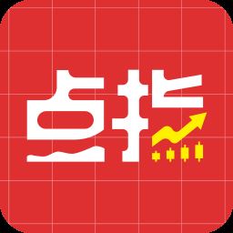 点指乾坤app(财急送Pro)