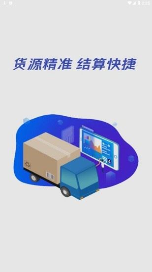 龙鼎镖局app