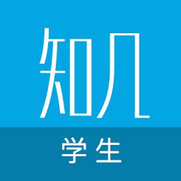 知几学生app下载