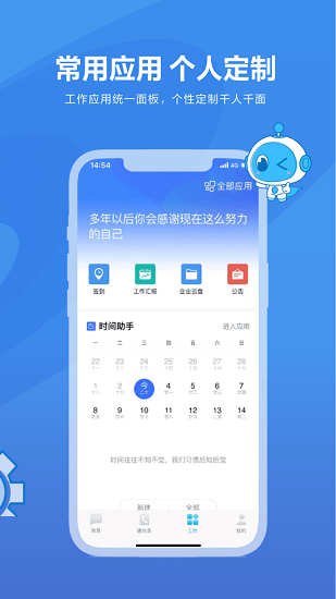 碧视通app下载