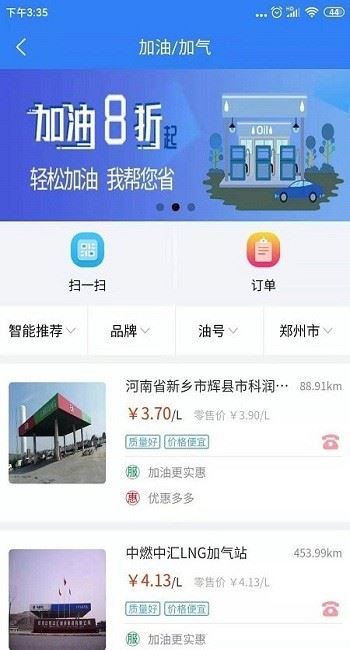 路易宝app下载