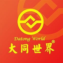 大同世界app