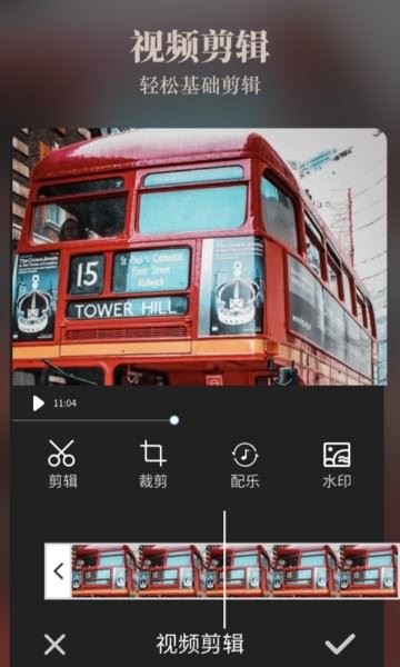 chic拍照相机app