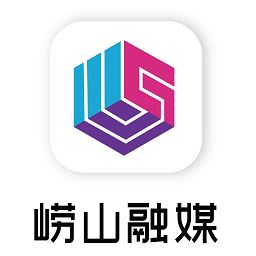 崂山融媒体app下载