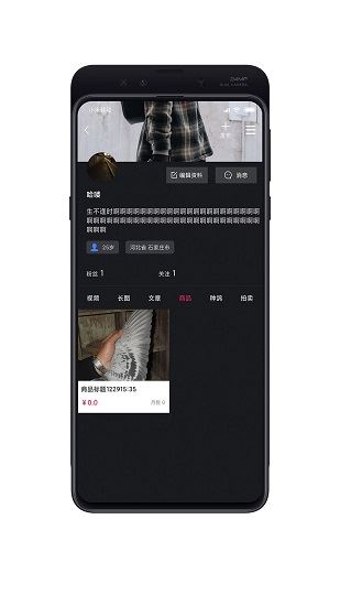 鸽报app