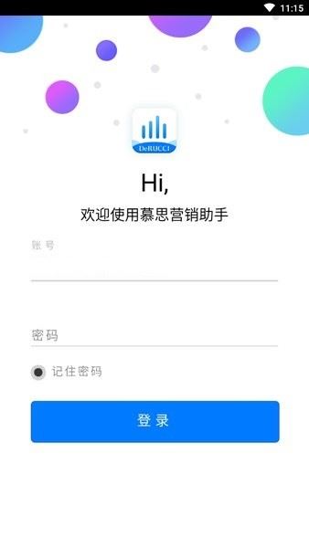 慕思销售助手app