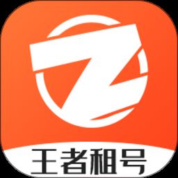 乐享租号app