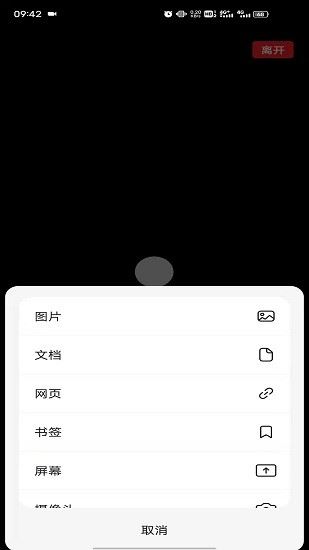 e呼百诺下载