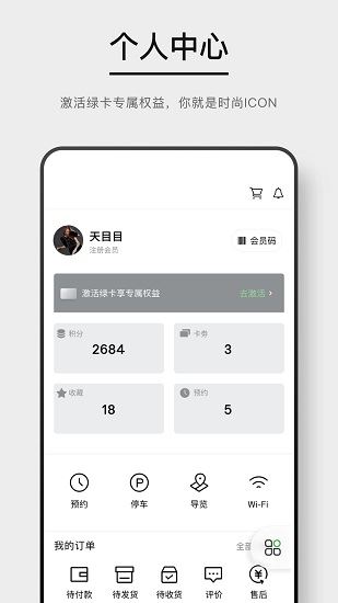 目里app