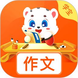 小学作文宝app下载