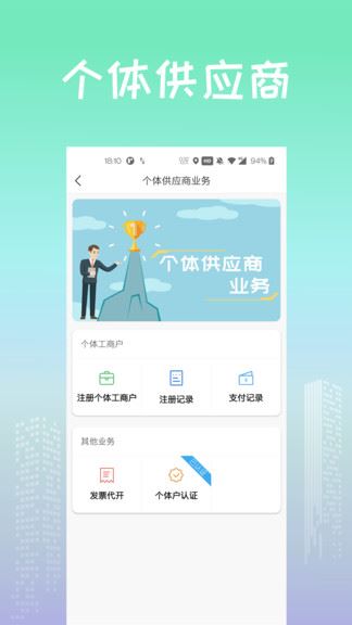 找砂网app