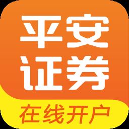 平安自助开户app下载