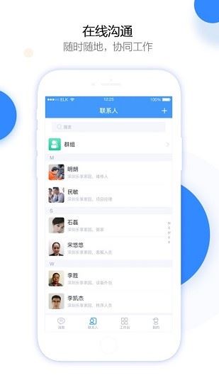 金地享当家app