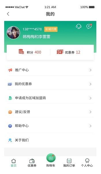 德宝办公app下载