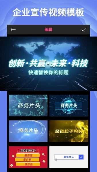 ae视频片头大师官网