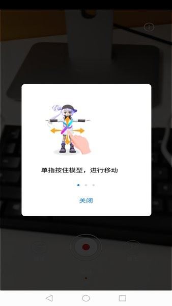 魔法视界app官方版