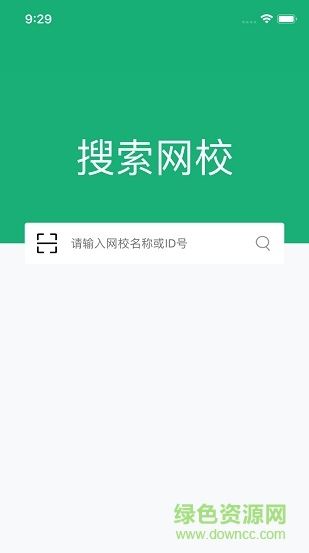 大黄蜂云课堂app