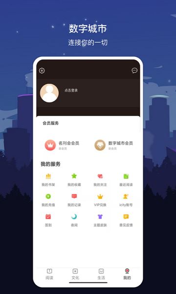 数字北海app下载