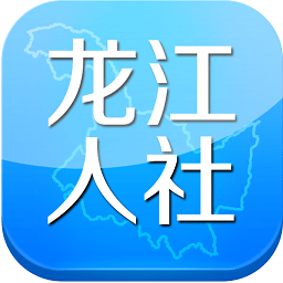 黑龙江养老金保险查询app