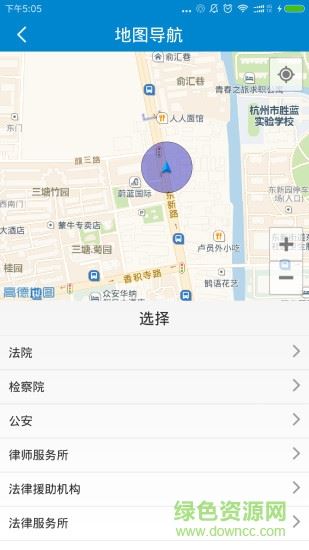 浙江智慧法院app下载