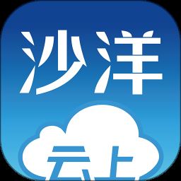 云上沙洋app下载