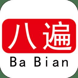 审计机器人app