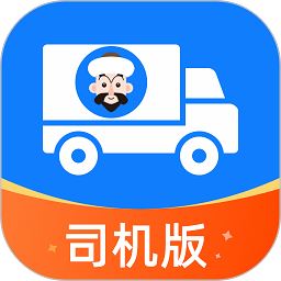 阿凡提快运app