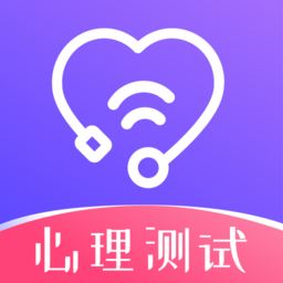 职业性格测试免费完整版