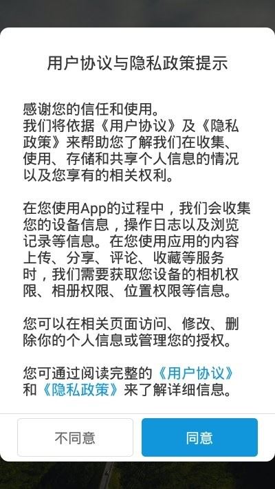 大美民和app下载